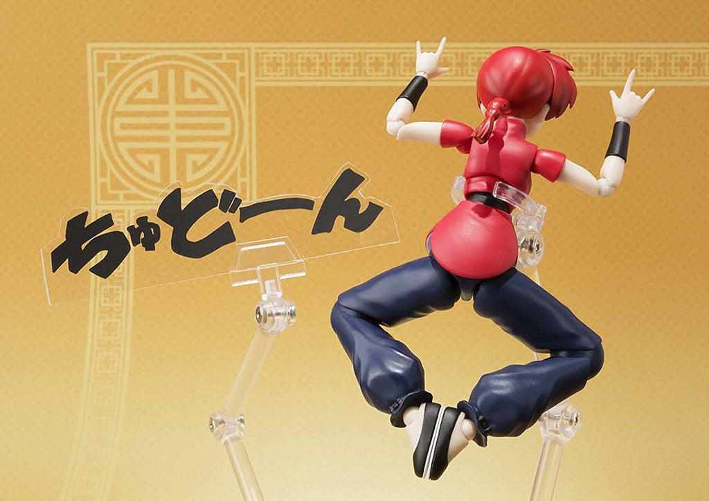 S. H. Figuarts Saotome Ranma Action Figure X7354