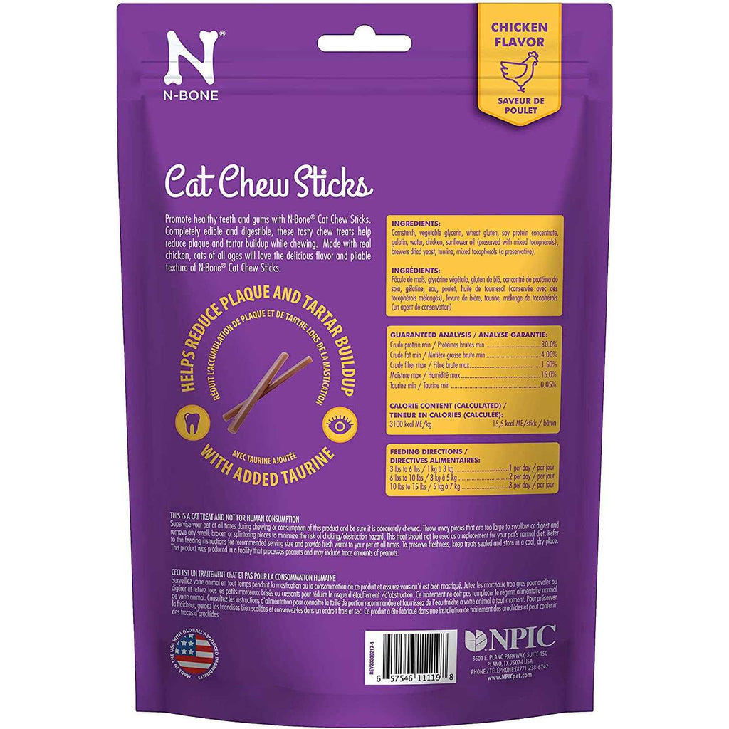 Chicken Cat Chew Treats W92595