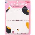 Silicon Cover for 3DS LL H2833
