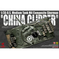 1/35 US Army M4 Composite Sherman Model F1717