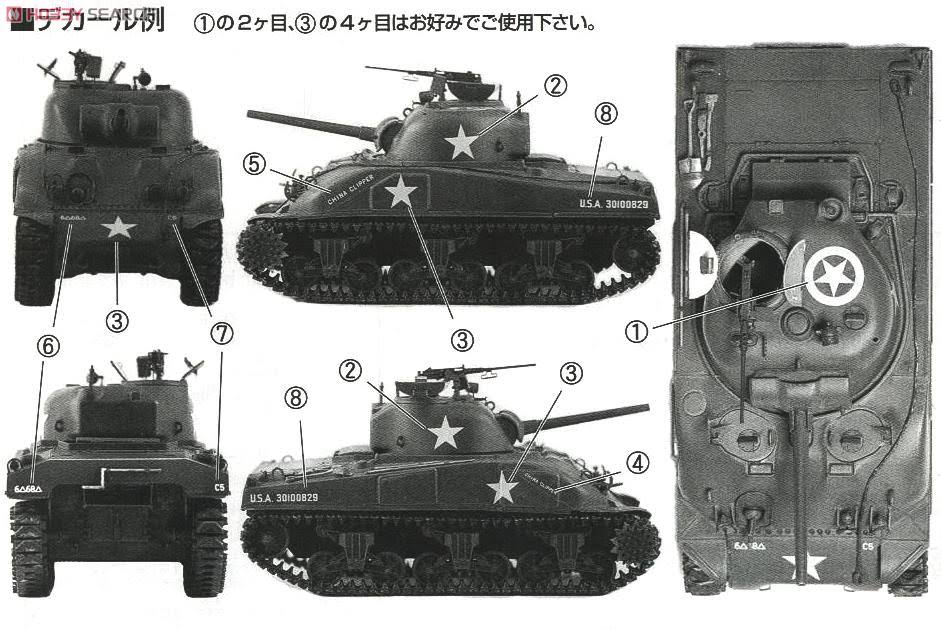 1/35 US Army M4 Composite Sherman Model F1717